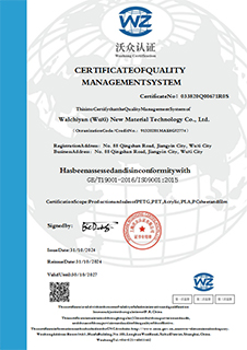 IOS certification